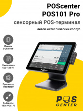 Сенсорный терминал 17