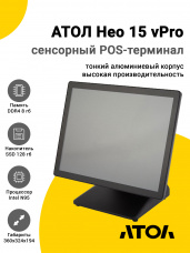 Сенсорный терминал 15