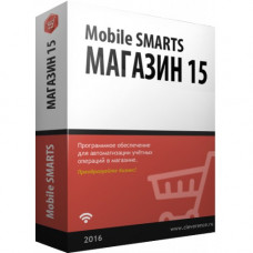ПО Mobile SMARTS: Магазин 15 для ДАЛИОН: ТРЕНД 3.0 (РАСШИРЕННЫЙ, арт. RTL15B-DALIONTREND30)