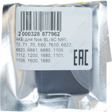 Аккумулятор Nokia BL-5C Li1020 (Эвотор 7.2)