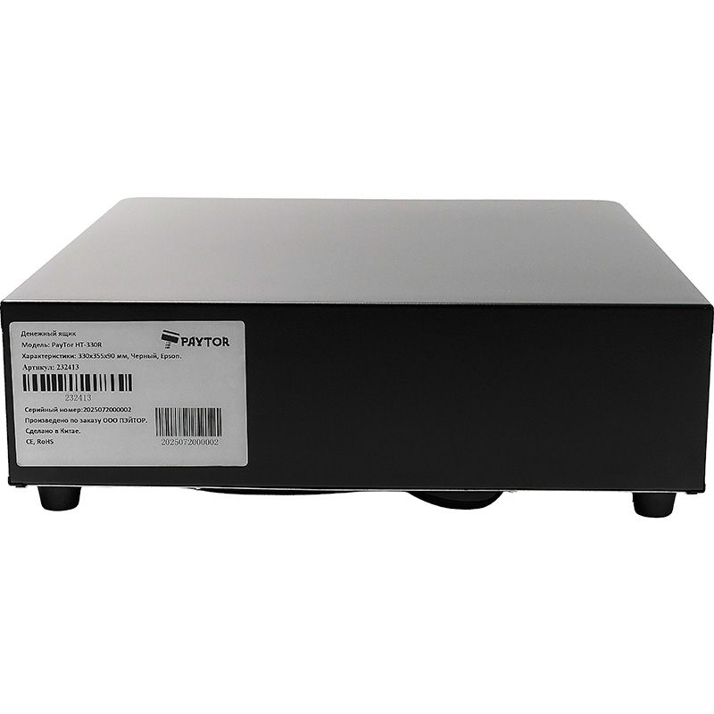 Денежный ящик PayTor HT-330R (Epson, Черный) Денежный ящик PayTor HT-330R (Epson, Черный)