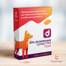 DMcloud: ПО DM.ТОИР (Подписка на 6 месяцев, арт. DMTOIR6m)