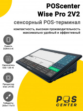 Сенсорный терминал 11,6