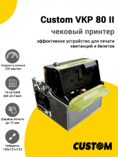 Чековый принтер Custom VKP 80 II (USB/RS-232)