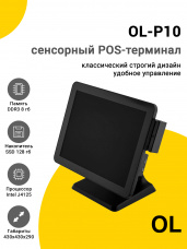 Сенсорный терминал 15