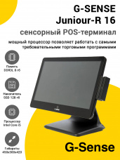 Сенсорный терминал 15,6