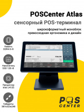 Сенсорный терминал 15,6