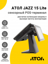 Сенсорный терминал 15