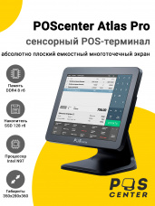 Сенсорный терминал 15