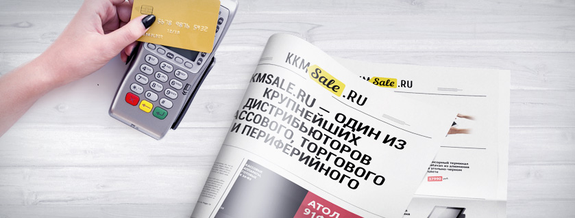 Новейшие модели ККТ от российского производителя включены в госреестр