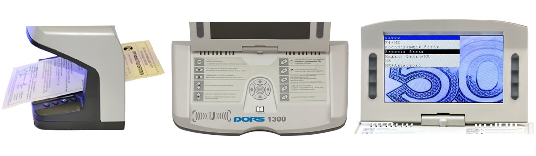 Детектор банкнот DORS 1300 Детектор банкнот DORS 1300