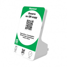 Дисплей QR кодов Mertech Green