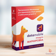 DMcloud: Модуль Маркировка для DataMobile (LifeTime, арт. DMmodulMark)
