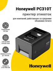 Принтер этикеток Honeywell PC310T (203dpi,USB/Ethernet)