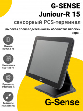 Сенсорный терминал 15