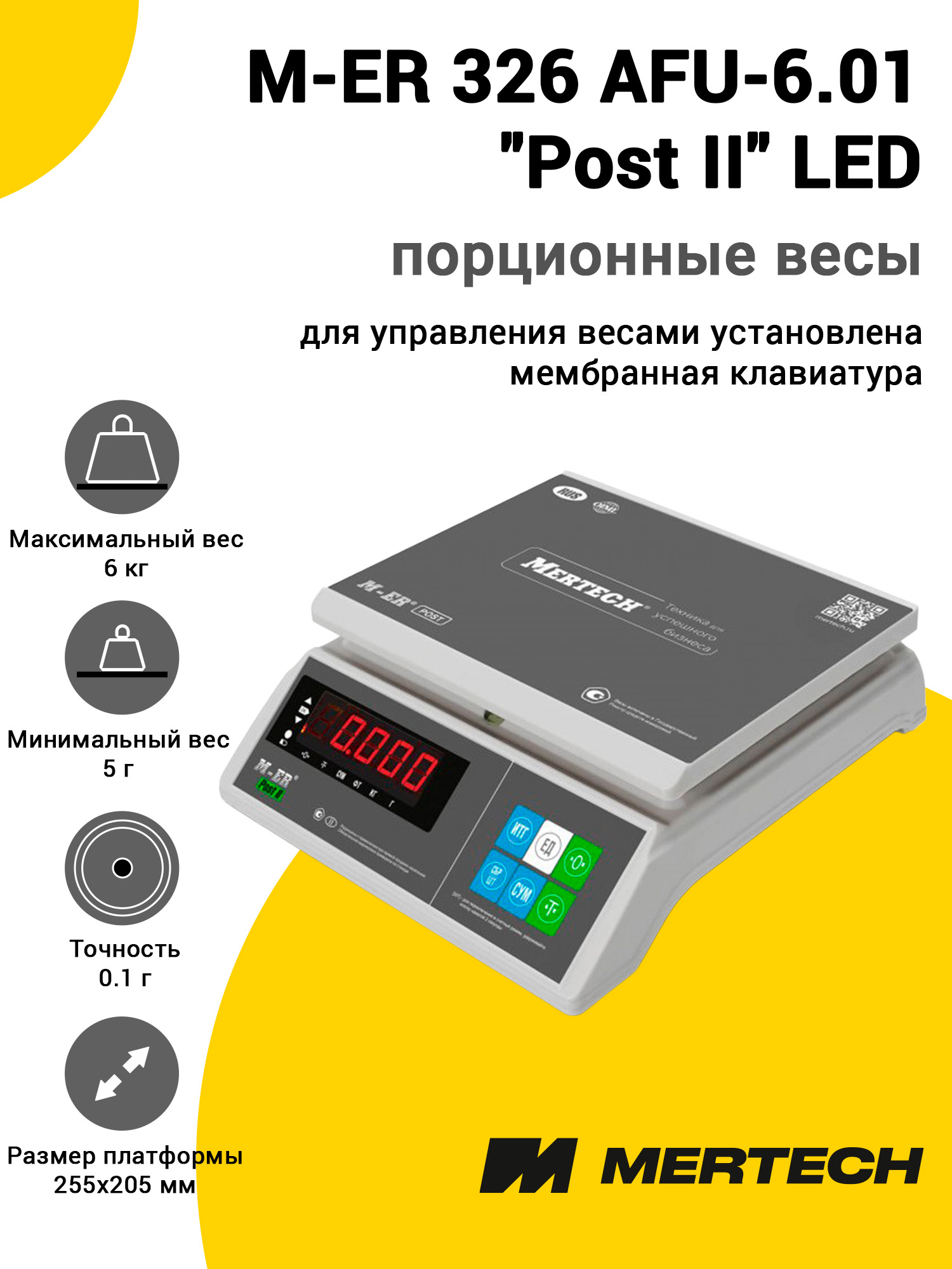 Весы фасовочные Mertech M-ER 326 AFU-6.01 Весы фасовочные Mertech M-ER 326 AFU-6.01