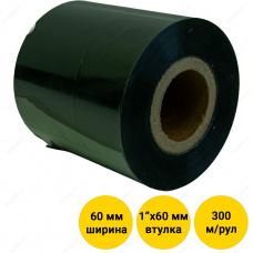 Риббон (красящая лента) 60 мм х 300 м, втулка 1