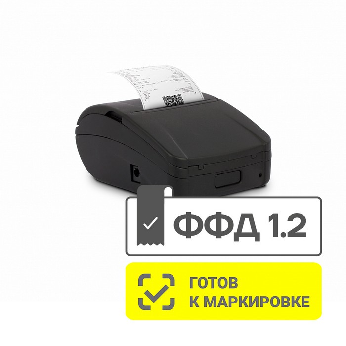Фискальный регистратор АТОЛ 1Ф (без ФН) Фискальный регистратор АТОЛ 1Ф (без ФН)