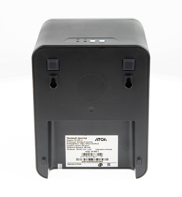 Чековый принтер АТОЛ RP-320-UL (Черный, БП) Чековый принтер АТОЛ RP-320-UL (Черный, БП)