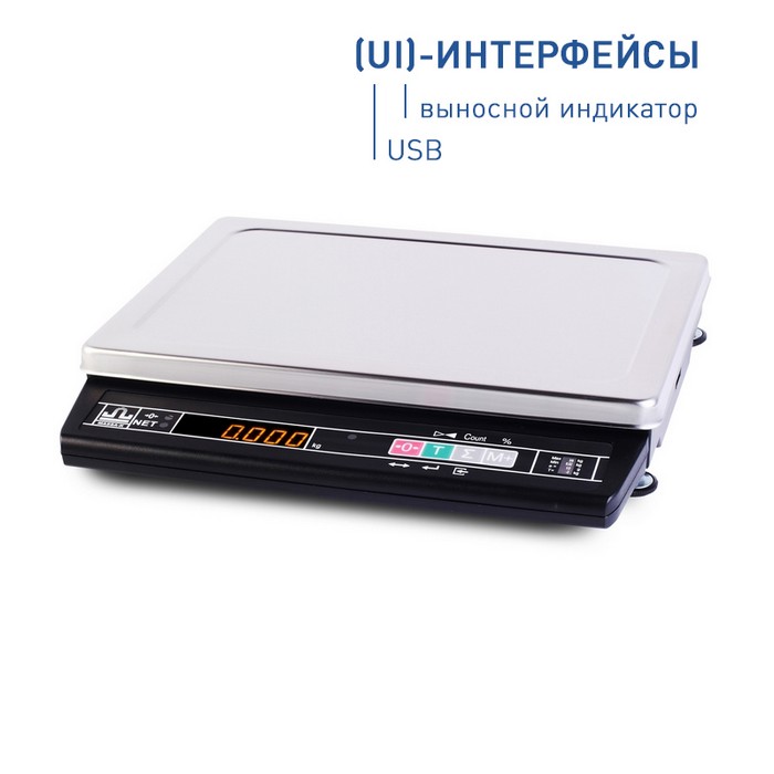 Весы фасовочные Масса-К МК-32.2-А21(UI) Весы фасовочные Масса-К МК-32.2-А21(UI)