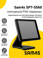 Сенсорный терминал 15