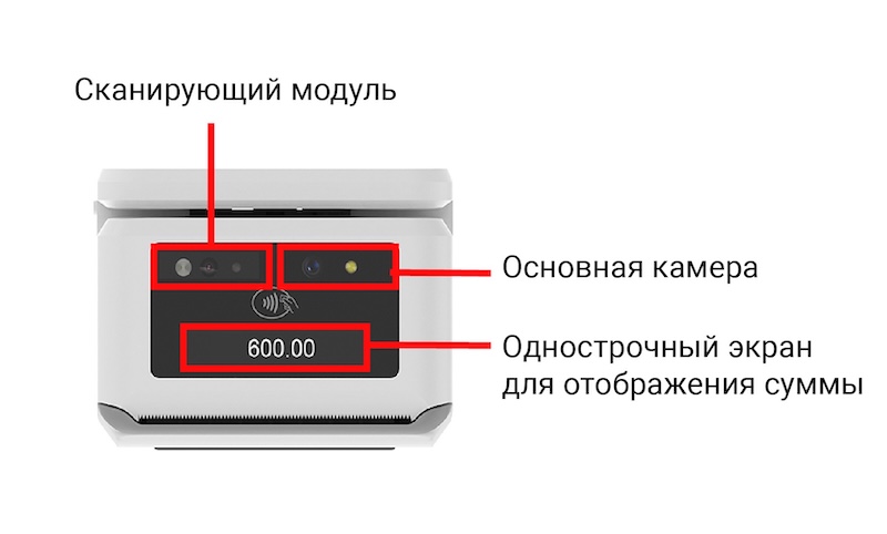 Смарт-терминал MSPOS-NEW-Ф v.001 (с эквайрингом, 2 дисплея, сканер, без ФН) Смарт-терминал MSPOS-NEW-Ф v.001 (с эквайрингом, 2 дисплея, сканер, без ФН)