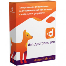 DMcloud: ПО DM.Доставка PRO (пакет Корп (100000 документов), арт. DMDProK)