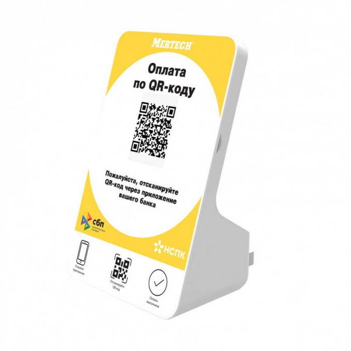 Дисплей QR кодов Mertech Yellow Дисплей QR кодов Mertech Yellow