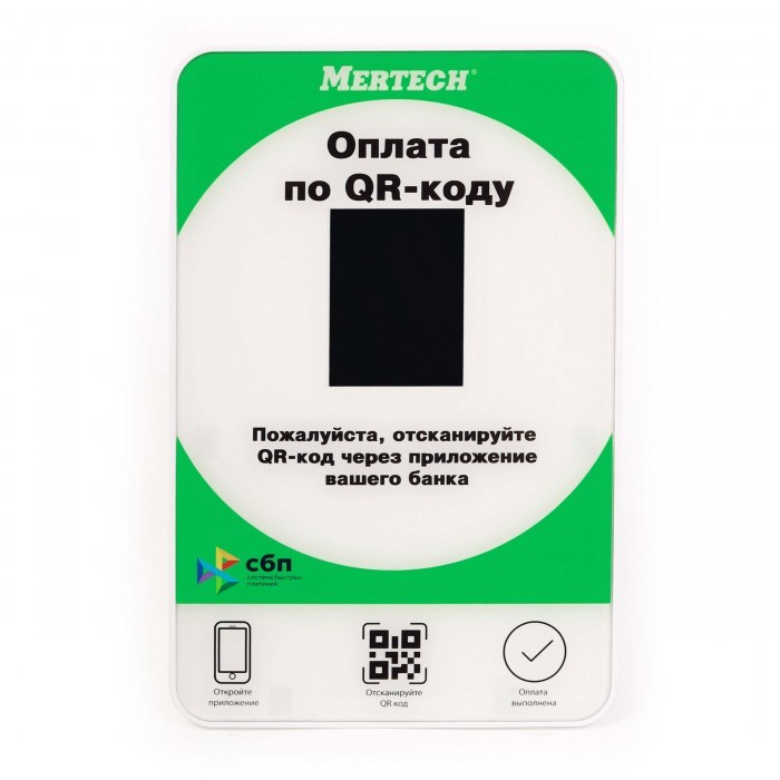 Дисплей QR кодов Mertech Green Дисплей QR кодов Mertech Green