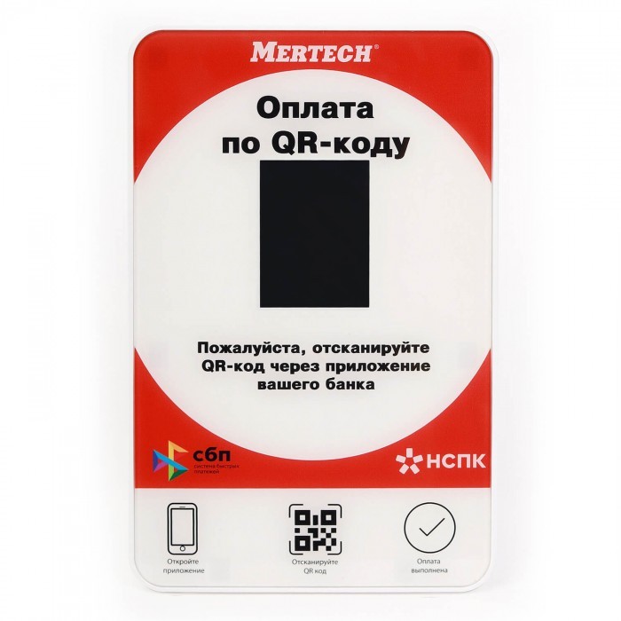 Дисплей QR кодов Mertech Red Дисплей QR кодов Mertech Red