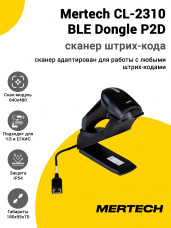 Сканер штрих-кода Mertech CL-2310 BLE Dongle P2D (2D, USB, Cradle, Черный)