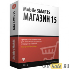 ПО Mobile SMARTS: Магазин 15 для Штрих-М: Торговое предприятие 5.2 (РАСШИРЕННЫЙ, арт. RTL15B-SHMTORG52)
