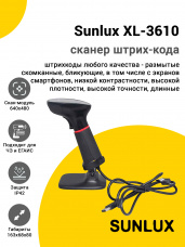 Сканер штрих-кода Sunlux XL-3610 (2D, Подставка)