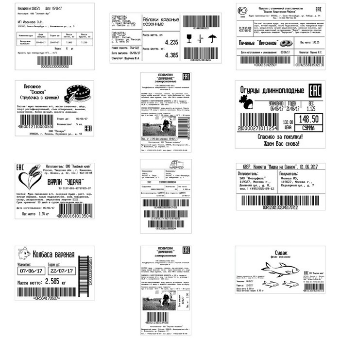 Весы платформенные с печатью этикеток Масса-К 4D-PM-15/15-3000-RP Весы платформенные с печатью этикеток Масса-К 4D-PM-15/15-3000-RP