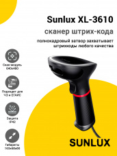 Сканер штрих-кода Sunlux XL-3610 (2D)
