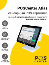 Сенсорный терминал 15