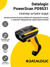 Сканер штрих-кода Datalogic PowerScan PD9531 (2D, USB, кабель CAB-550)