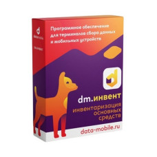 DMcloud: ПО DM.Invent (Подписка на 1 месяц, арт. DMI1m)