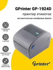 Принтер этикеток GPrinter GP-1924D (203dpi, USB)