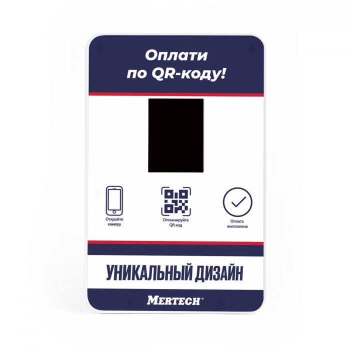 Дисплей QR кодов Mertech Full (с АКБ) Дисплей QR кодов Mertech Full (с АКБ)