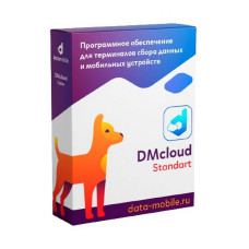 DMcloud: ПО DataMobile, версия Стандарт (Подписка на 12 месяцев, арт. DM12m)