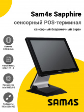 Сенсорный терминал 15