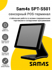 Сенсорный терминал 15
