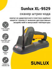 Сканер штрих-кода Sunlux XL-9529 (2D, USB/Радио)