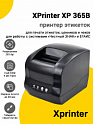 Принтер этикеток XPrinter XP 365B (203dpi, USB/Ethernet)