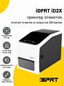 Принтер этикеток iDPRT iD2X (203dpi, USB)