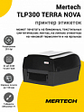 Принтер этикеток Mertech TLP300 TERRA NOVA (203dpi, USB/RS-232/Ethernet)