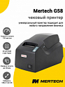 Чековый принтер Mertech G58 (USB/RS-232, Черный)