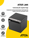 Чековый принтер АТОЛ Jett (USB/Ethernet)